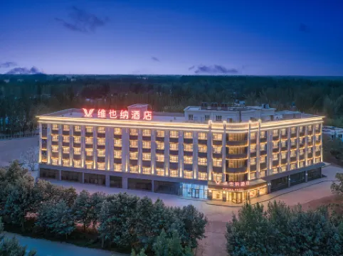 Vienna Hotel (Shache Branch, Kashgar Prefecture)
