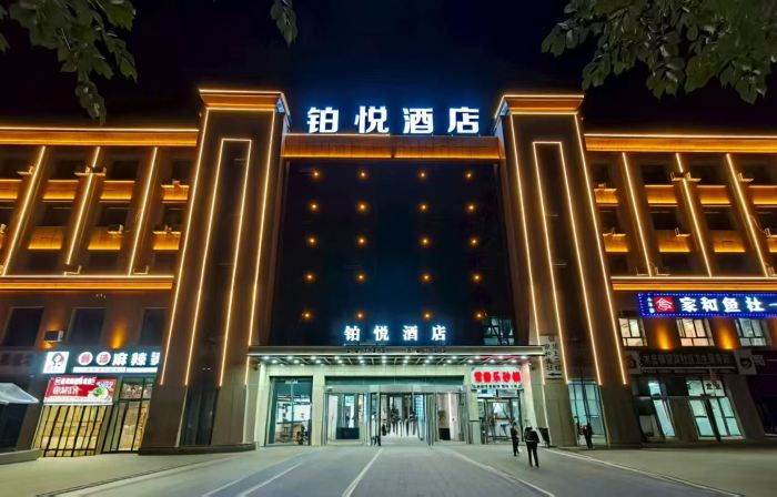 Mulei Boyue Hotel
