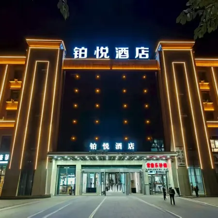 Mulei Boyue Hotel