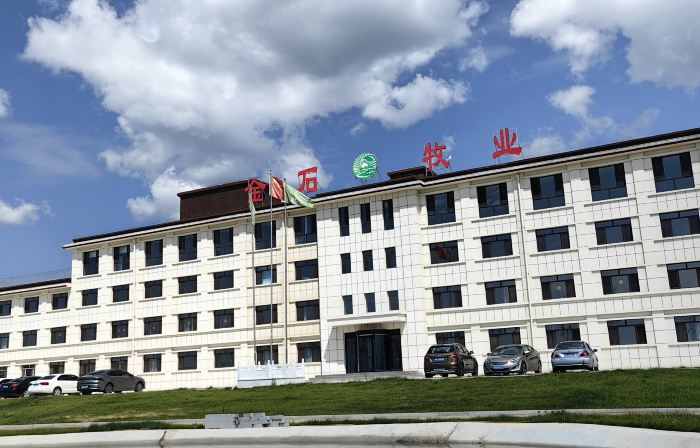 Liangcheng Jinshi Pastoral Homestay (Jinshi Sightseeing Ranch)