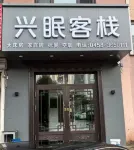 Wucui Xingmian Chinese Inn - Pysäköinti