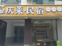Qinglai Homestay (Mile Qinglai Park) Hotels near Qinglai Park