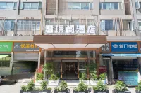 Junjing Hotel  Chengdu Happy Valley Branch Hotel berhampiran Huanghua Commercial Street