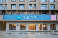 Home Inn (Fengtai County Government Store)