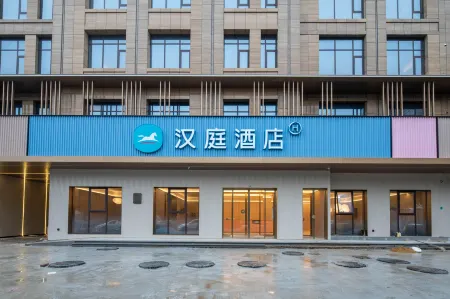 Home Inn (Fengtai County Government Store)
