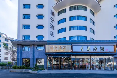Linyi Yuzhi Hotel (Denghuo Lanshan·Xinlangya Branch) Hotel in zona Linyi Institute of Socialism