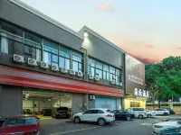 海欣酒店 鄰近深圳市羅湖區健康教育展覽廳的酒店