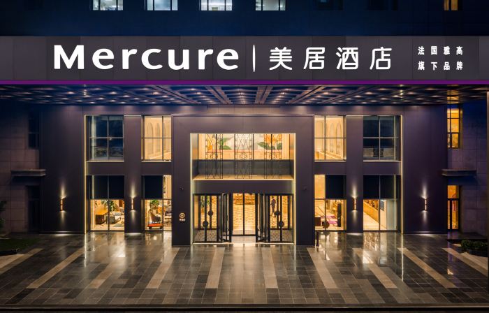 MERCURE YANCHENG FUNING