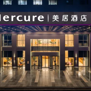 MERCURE YANCHENG FUNING