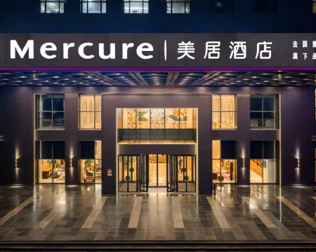 MERCURE YANCHENG FUNING فنادق في فونينغ