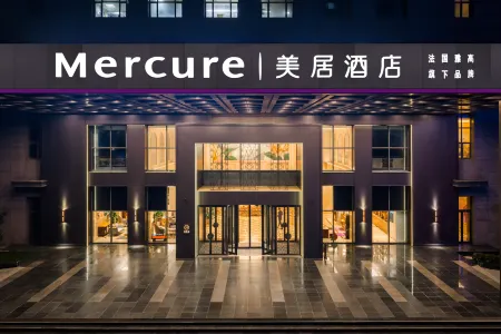 MERCURE YANCHENG FUNING