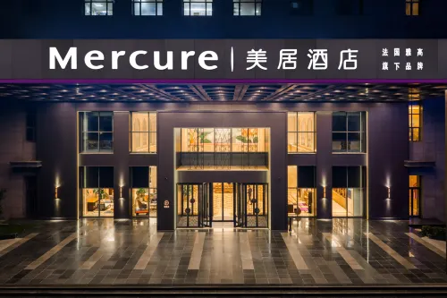 MERCURE YANCHENG FUNING Hotels in Funing