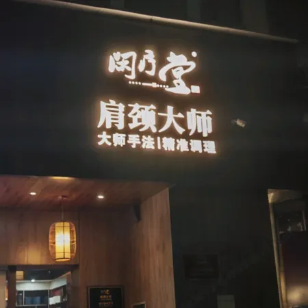FUNGEE High-Rise River View Hotel (Honggutan, Jiangxi Provincial Museum, Nanchang)