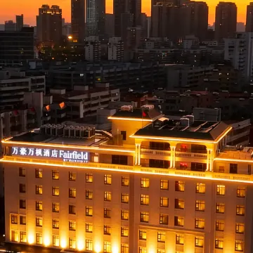 Fairfield by Marriott Haikou Meilan Hotels near Five Figures' Temple