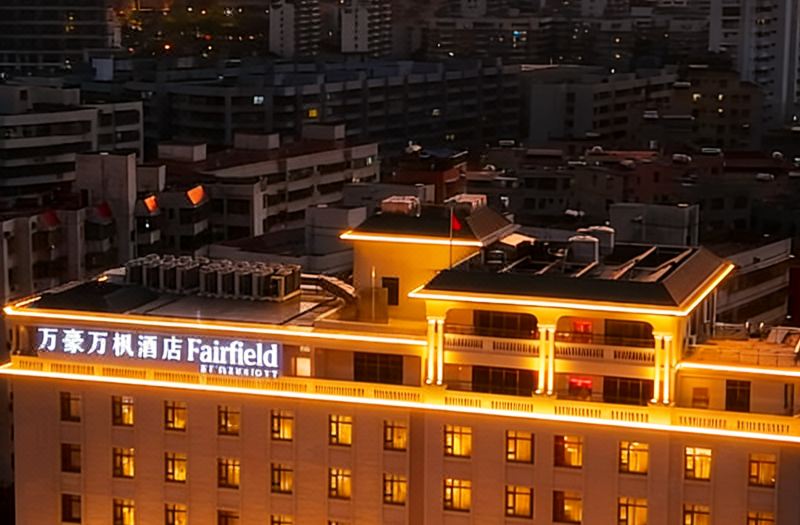 Fairfield by Marriott Haikou Meilan