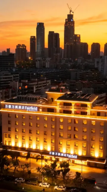 海口美蘭萬豪萬楓酒店（省政府店） 鄰近五公祠-蘇公祠的酒店