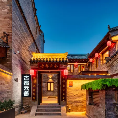 Ancient Capital Cloud Lodge · Song-style Aesthetics · Designer Vacation Homestay