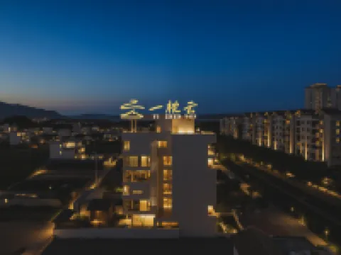 Cloud Pillow Homestay.