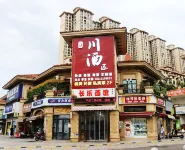 Neijiang Cuizhu Chawu - 2-Star