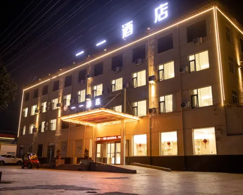 鄢陵一一酒店 鄢陵酒店