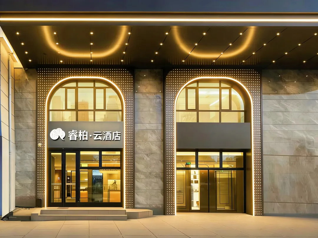 Ruyi Hotel - Harbin
