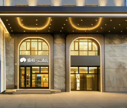 Ruyi Hotel (Heilongjiang University Subway Station Branch) Hotels in Harbin