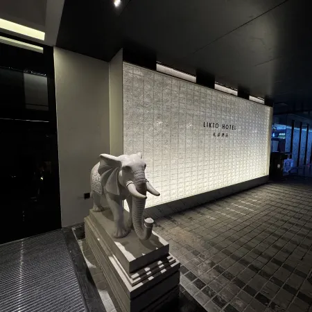 Likto Hotel (Guangzhou Taojin Metro Station) Отели рядом с достопримечательностью «Торговый центр La Perle»