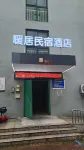 Nuanju Homestay
