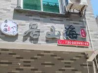 Meizhou Island Jushan Hai Homestay (Lianchi'ao Beach)