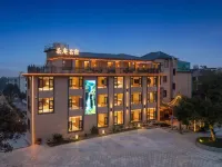 Lushan Cha'an Homestay (Sandiequan Waterfall Branch, East Gate of Lushan Mountain Scenic Area) Hotels near Klippe