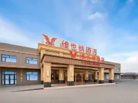 Vienna Hotel (Mangya)