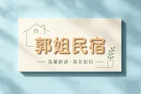 Ling Jie Homestay - balcony