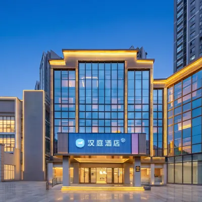 漢庭飯店（貴陽觀山湖世紀城店） 北京西路附近的飯店