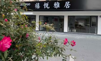 Xiyue Yaju Homestay (Nanmen Branch of Nanxun Ancient Town Scenic Area)