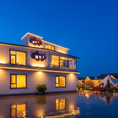 Tekes Yizhai B&B (Taiji Island Scenic Area Branch)