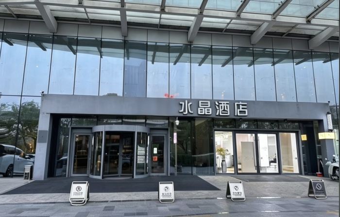 Crystal Jining High tech Zone Wanda Plaza Hotel