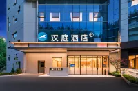 漢庭十堰北京路百強飯店 - 早餐