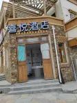 Xiyue Hotel (Sangke Grassland)