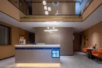 輕住飯店（西安鐘樓地鐵站騾馬市商業步行街店） - 新開幕