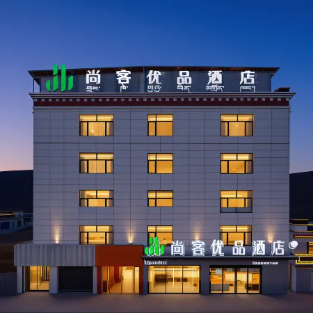 Shangkeyoupin Hotel (Saga County People's Government)
