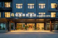 Qingmucun Haomei Lizhi Hotel - 2-Star