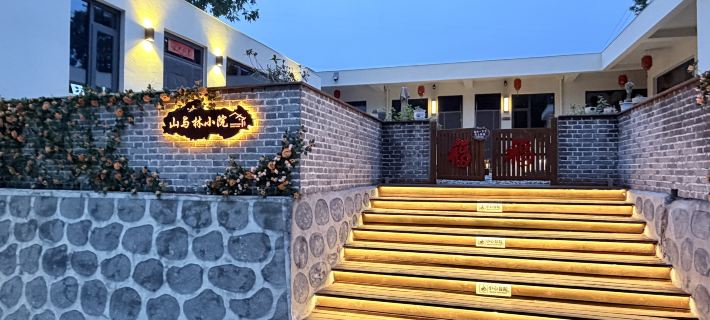 Mountain and Forest Courtyard Homestay Hotels in Taibai County