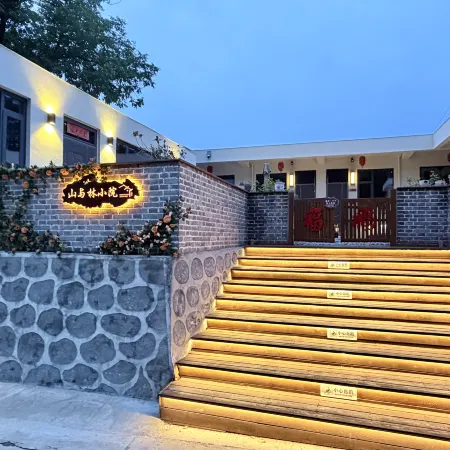 Mountain and Forest Courtyard Homestay Отели в г. Тайбай