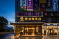 Weirdon Hotel (Hunan Polytechnic Vocational College and University of Chinese Medicine) - วิว