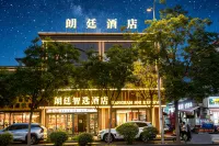 Langting Smart Choice Hotel - 2-Star