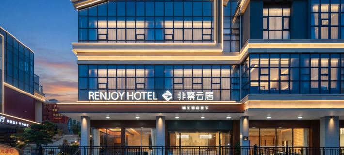 Feifan Yunju Hotel (Zhaoqing Xijiang Pearl Plaza) Hôtels à&nbsp;: Zhaoqing