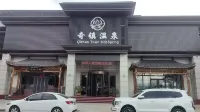 Qizhen Hot Spring Hotel - Bữa sáng