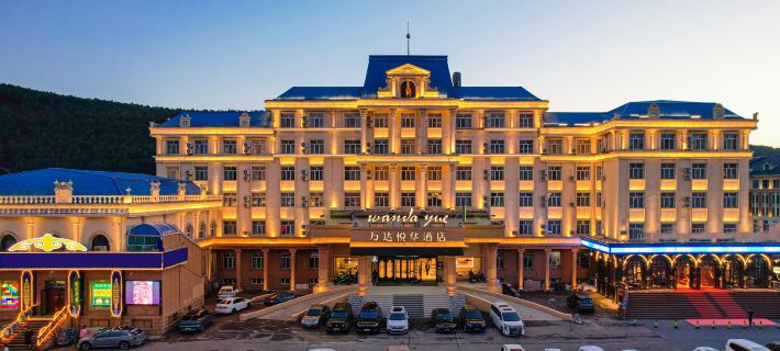 Wandayue,Aershan Hotels in Arxan