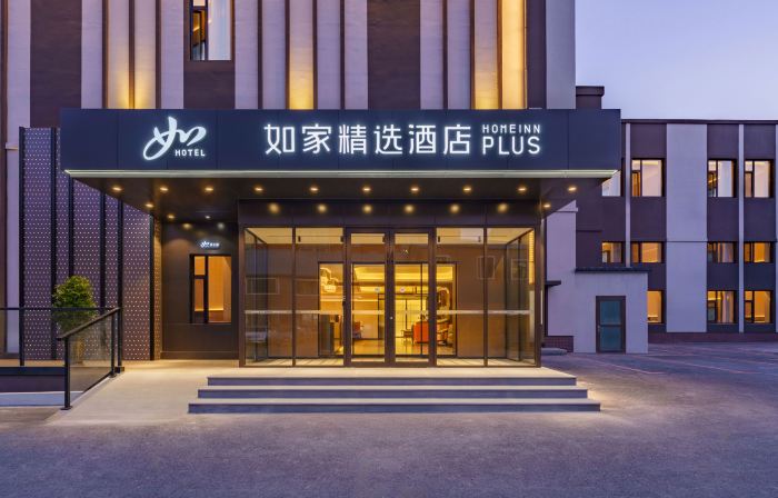 Home‑Inn Selected Taiyuan Wusu International Airport