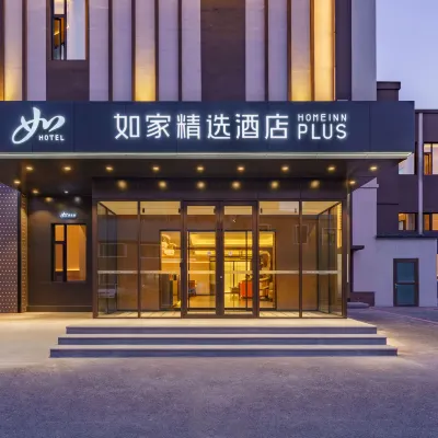 如家精選酒店（太原武宿國際機場店） 鄰近太原機場（太原武宿國際機場）的酒店